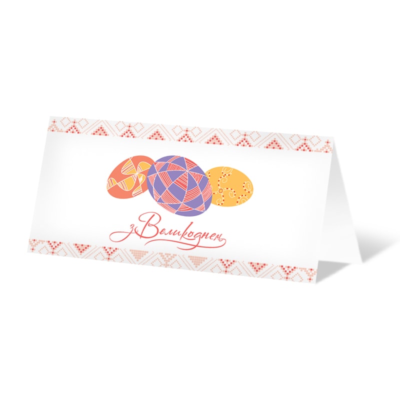 фото номер 1 D086, Листівки mailrelay.lastivka.ua